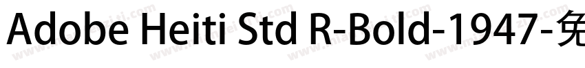 Adobe Heiti Std R-Bold-1947字体转换